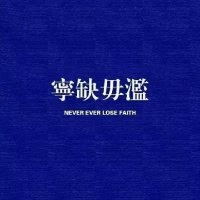 柑蕉桔梨箩柚