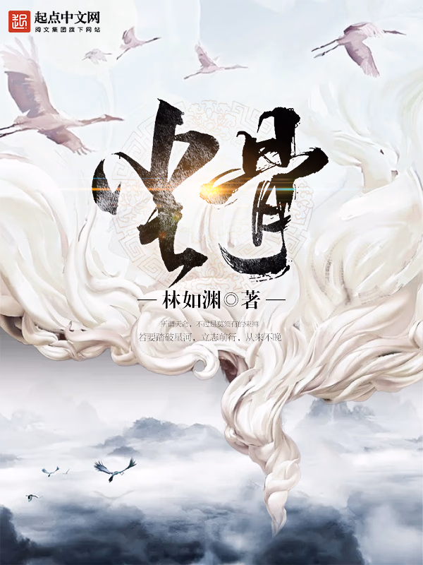 尘骨