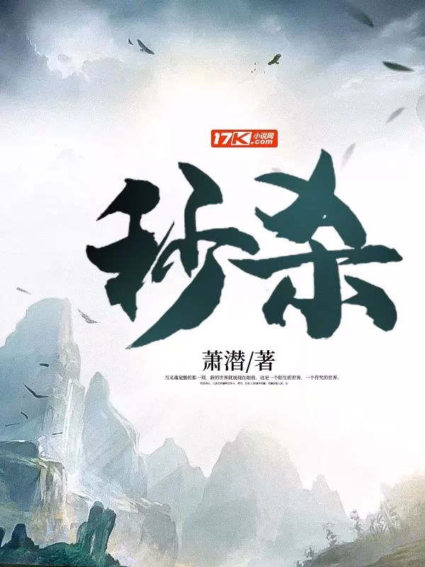 秒杀